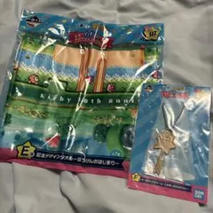 一番くじ　星のカービィ　30周年　デラックスコレクション　E賞　タオル　F賞