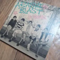 嵐/ARASHI BLAST in Hawaii〈初回限定盤・2枚組〉