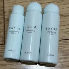 アルビオン　エクシア　ブライトニングローション　20ml 35ml×2個のサムネイル