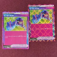 【新品・プレイ用】ヒーローマント エーススペック ２枚 (ポケモンカード)