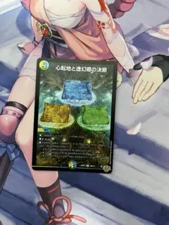 パーフェクトアドベンチャー