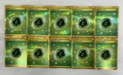 kncard77-3325 基本くさエネルギー　099/071 UR10枚セット