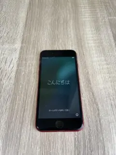 Apple iPhone SE (第2世代) PRODUCT(RED)64GB