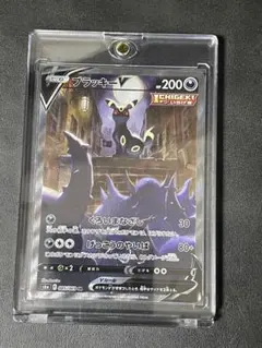 【即購入・即発送】 ブラッキーV SR S6aイーブイヒーローズ 085/069 2025年最新】ブラッキーv sr s6a イーブイヒーローズ 085/069の