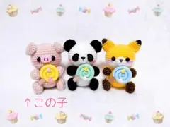 ぶたちゃん♡ あみぐるみ