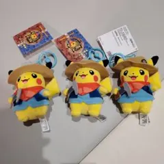 ポケモン 化石博物館 発掘ピカチュウ ぬいぐるみ