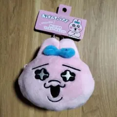 おぱんちゅうさぎ カラビナ付きぬいぐるみファスナーマスコット