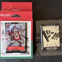 ボーナスパックあり リーダーカード無し　スタートデッキルフィ＆エース ワンピースのサムネイル