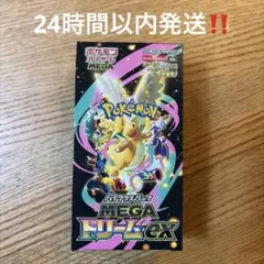 ポケモンカードゲーム MEGAドリームex 新品未開封 シュリンクなし