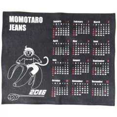 momotaro jeans