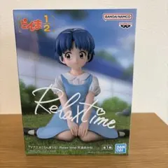 らんま1/2 Relax time 天道あかね　フィギュア