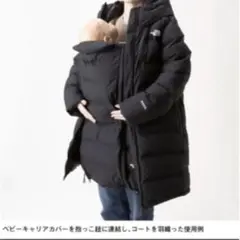 THE NORTH FACE ノースフェイス マタニティダウン　ベビー