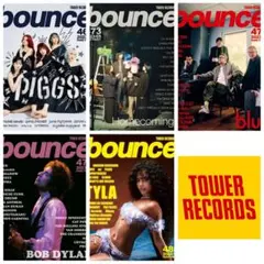 bounce 5冊セット