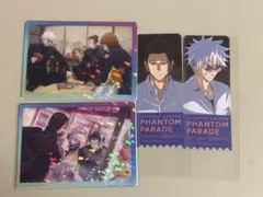 呪術廻戦 ファントムパレード クリアカード 特典 五条悟 夏油傑 ファンパレ