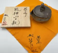 備前焼　白備前　難波誠治作　獅子　宝瓶　NS8 2025年最新】難波誠治の人気アイテム - メルカリ