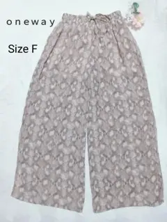 【美品】oneway ウエストリボン パイソン柄ワイドパンツ ゆったりサイズ