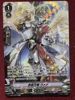 2025年最新】ヴァンガード spの人気アイテム - メルカリ