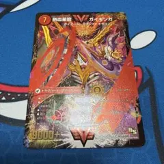 ガイギンガ 文字 文字シク シク シークレット 熱血星龍 ガイハート