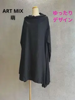 ART MIX 萌インターナショナルワンピース　Sサイズ
