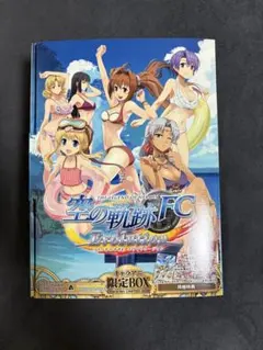 2026年最新】空の軌跡 キャラアニ限定boxの人気アイテム - メルカリ