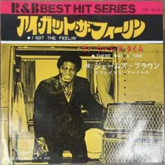 I Got The Feelin' ジェームス・ブラウン　SR-1918