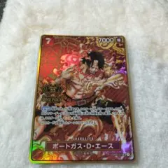 ワンピースカード エース 2nd Anniversary 4枚 2026年最新】2nd Anniversary ワンピースカード エースの人気アイテム