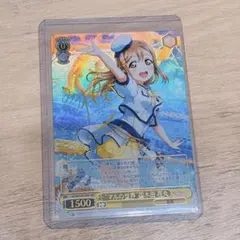 2025年最新】ヴァイス 国木田花丸の人気アイテム - メルカリ