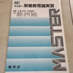 XML教科書 朝倉浩志 志村壮是 山本陽平 ソフト・リサーチ・センター