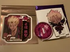 ブルーロック　スマイルベースカフェ　天狗茶寮　士道　ミニアクスタ　ステッカー