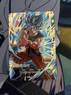 ドラゴンボールスーパーダイバーズ sdv8-035 孫悟空:br