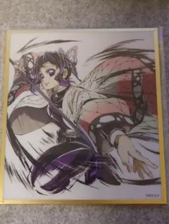 鬼滅の刃 無限城編 WEBSHOPくじ アクリル色紙 胡蝶しのぶ C38