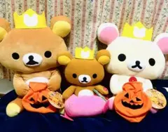 レア リラックマ コリラックマ 3点セット☆ ハロウィンギフトぬいぐるみXL