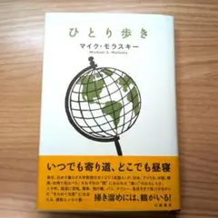 Item thumbnail for item fa4567e9-bd98-403b-bd9a-a488f718e80b