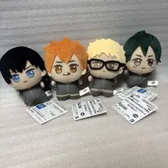ハイキュー　ちびぐるみ　サンリオコラボ　4個セット
