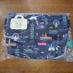 台湾を旅する　トラベルミニバック