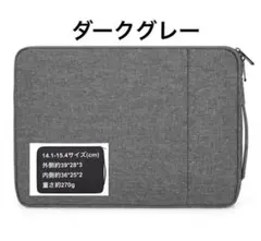 pcケース14インチ