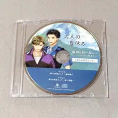 うたプリ 特典 前髪ひとりで切れるもん - メルカリ