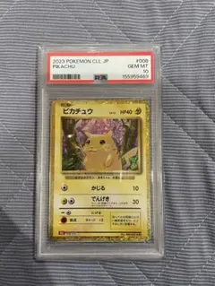 ピカチュウ Classic リザードン＆ホウオウexデッキ(CLL) キラ 0…のサムネイル
