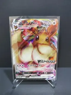 2026年最新】イーブイvmax プロモ psa10の人気アイテム - メルカリ