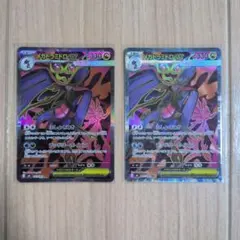 PSA10】メガドラミドロex SR 102 MEGA ニンジャスピナー - メルカリ