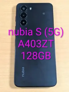 111800D nubia S(5G) A403ZT 128GB