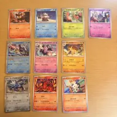 ポケモンカード 10枚