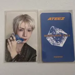 2026年最新】ateez ヨサン トレカの人気アイテム - メルカリ