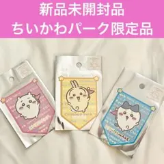ちいかわ　ハチワレ　うさぎ　スマホに貼れるサイズのフラッグステッカー　シール