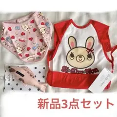 携帯に便利な収納ポケット付きエプロン！ 綿100%スタイ、布製ガラガラ3点セット
