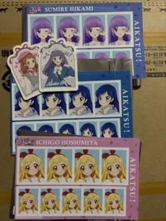 アイカツ　証明写真館Vol.2 星宮いちご　霧矢あおい　氷上スミレ　大空あかり