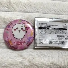 ちいかわパーク トレーディングホログラム缶バッジ フラッグ ちいかわ