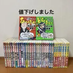 大人気41冊】ドラえもん・ちびまる子ちゃん・名探偵コナン 他学習漫画