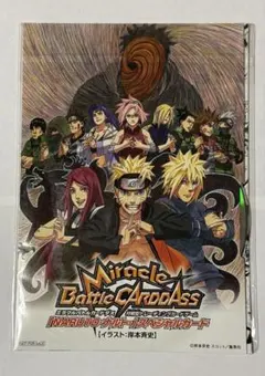 NARUTO MOTION COMIC 劇場入場者特典 DVD - メルカリ