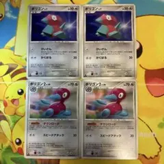 PSA9 かっこいいポリゴン_「ニンテンドー64Wゲットだぜキャンペーン」 かっこいいポリゴン_「ニンテンドー64Wゲットだぜキャンペーン